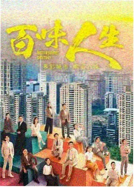 91电视剧年代情感剧《铁轨上的春天》剧照