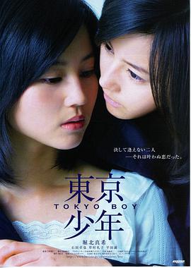 91电视剧人文纪录片《声音收集者》剧照